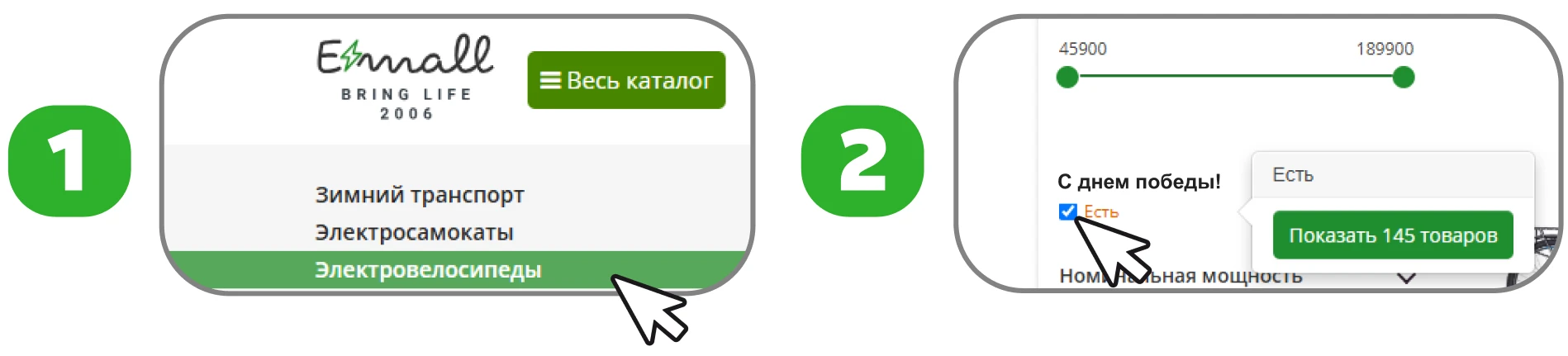 С днём победы!